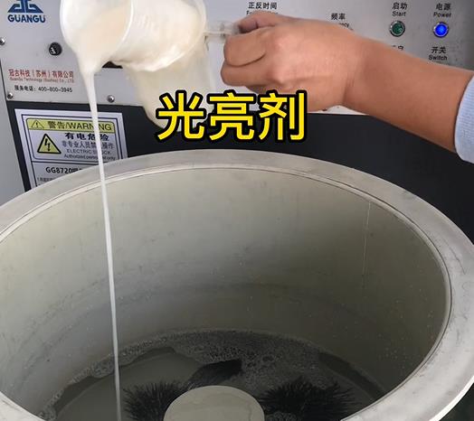 梁子湖不锈钢箍光亮剂