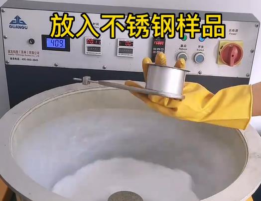 梁子湖不锈钢机械配件样品