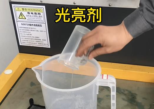 抛光液增加梁子湖紫铜高频机配件金属光泽