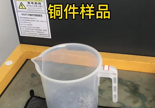 梁子湖紫铜高频机配件样品