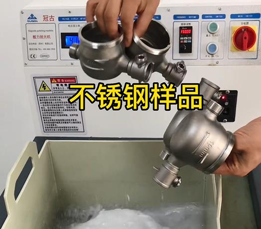 梁子湖不锈钢水表外壳样品